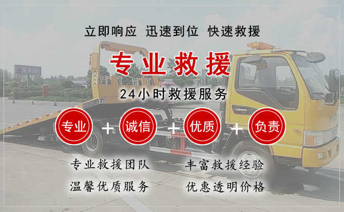 广平汽车送柴油