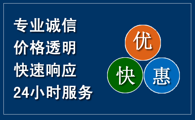 广平汽车救援送柴油